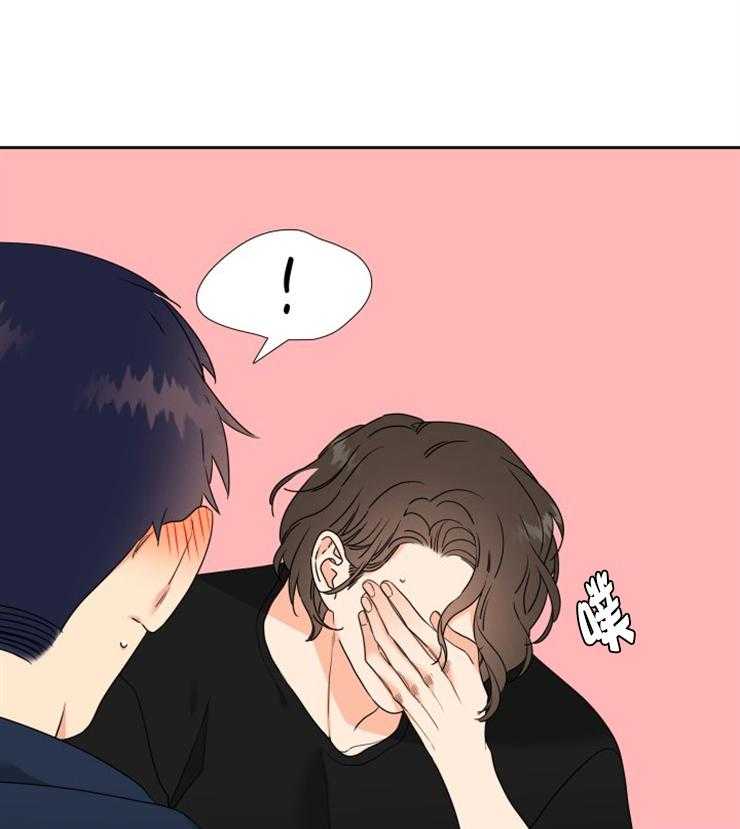 恋爱等级第44话图