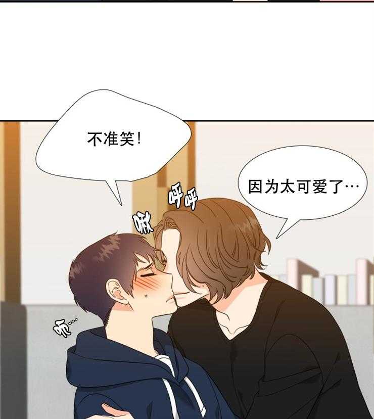 恋爱等级第44话图