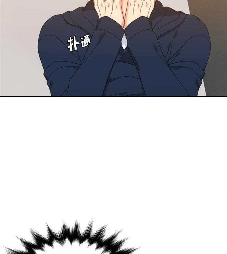 恋爱等级第44话图