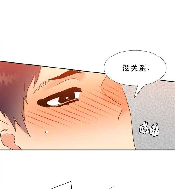 恋爱等级第45话图