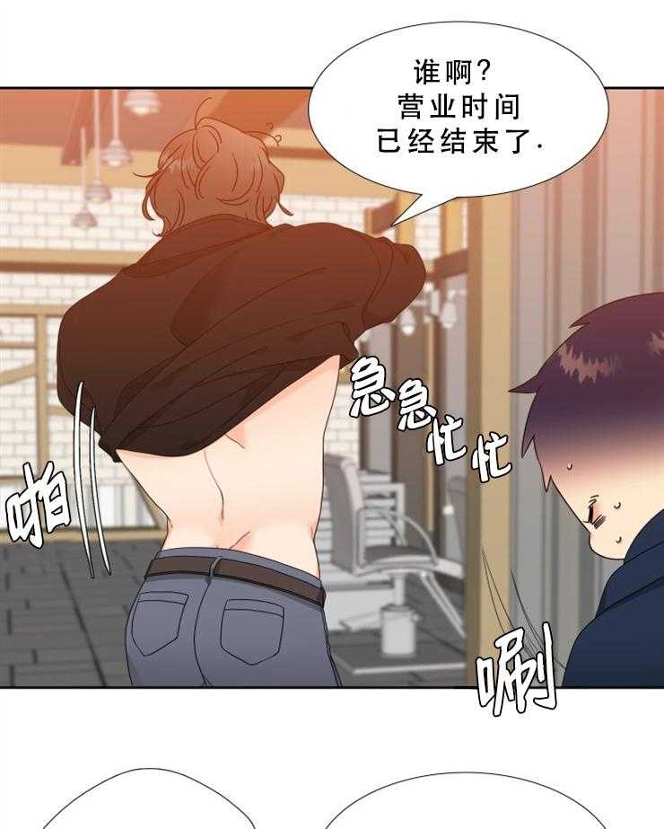 恋爱等级第45话图