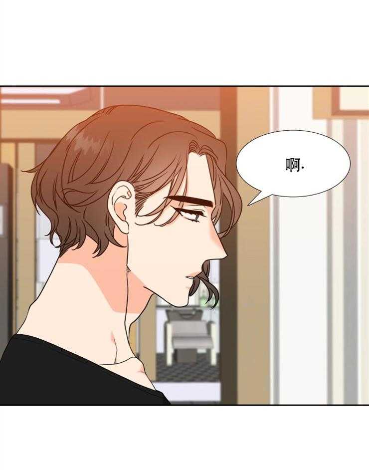 恋爱等级第46话图