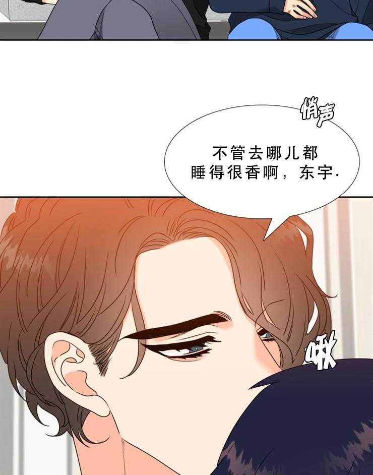 恋爱等级第46话图