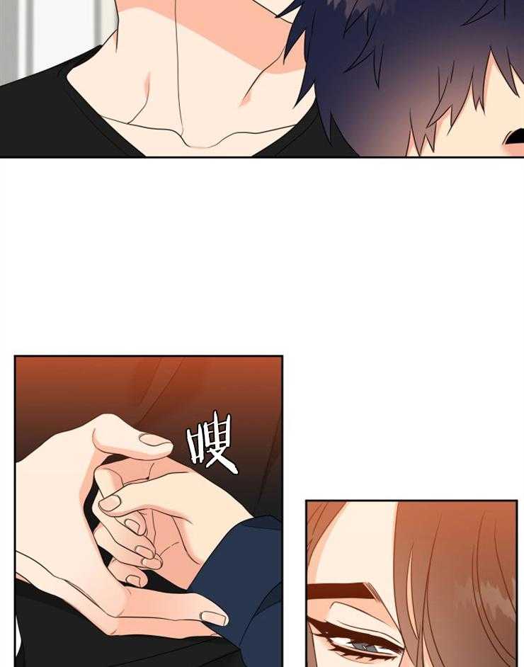 恋爱等级第46话图