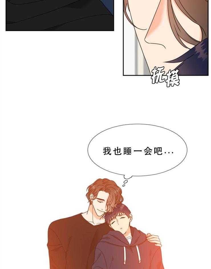 恋爱等级第46话图
