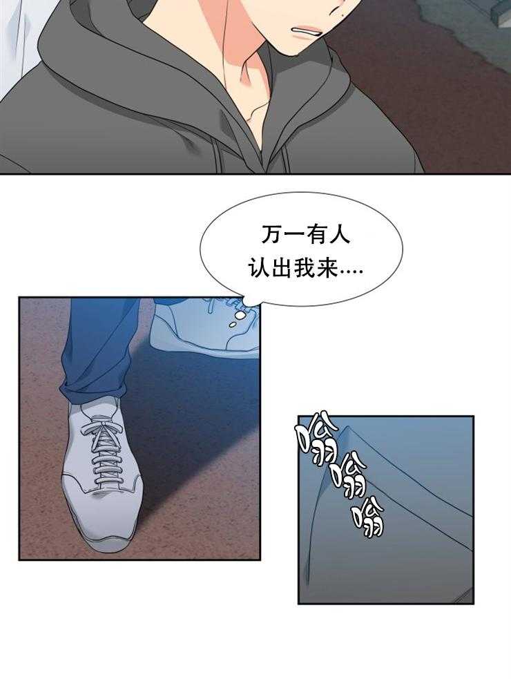 恋爱等级第46话图