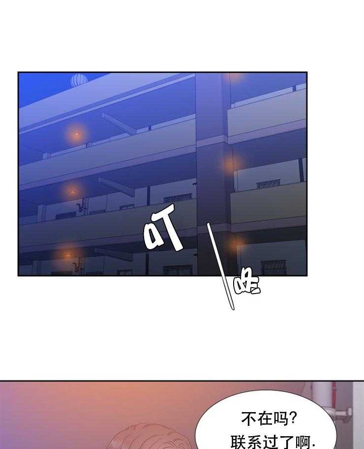 恋爱等级第47话图