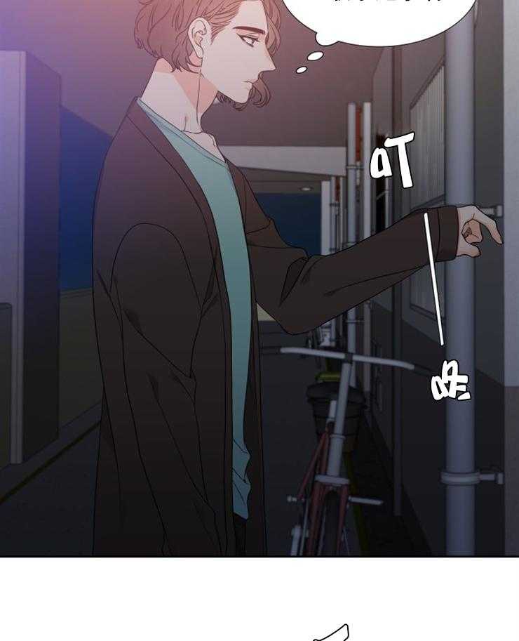 恋爱等级第47话图