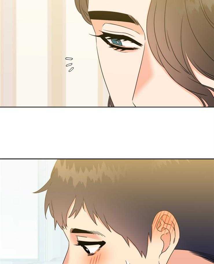 恋爱等级第48话图