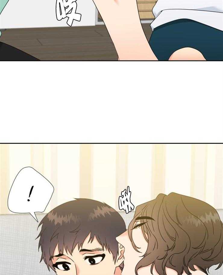 恋爱等级第48话图