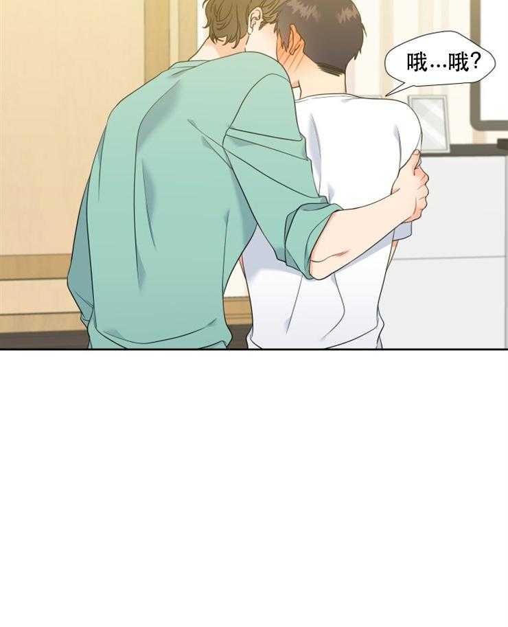 恋爱等级第48话图