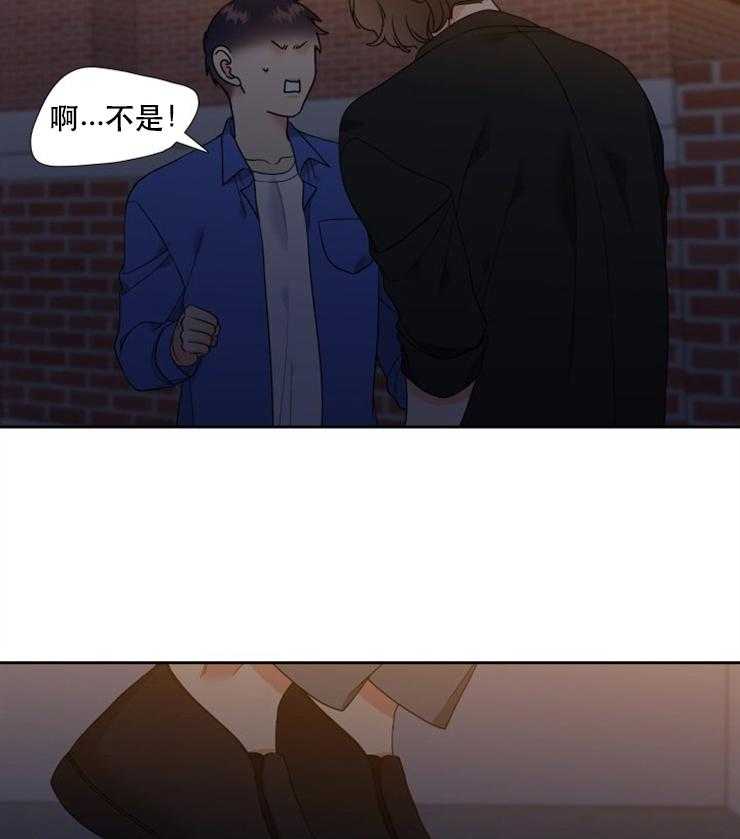 恋爱等级第50话图