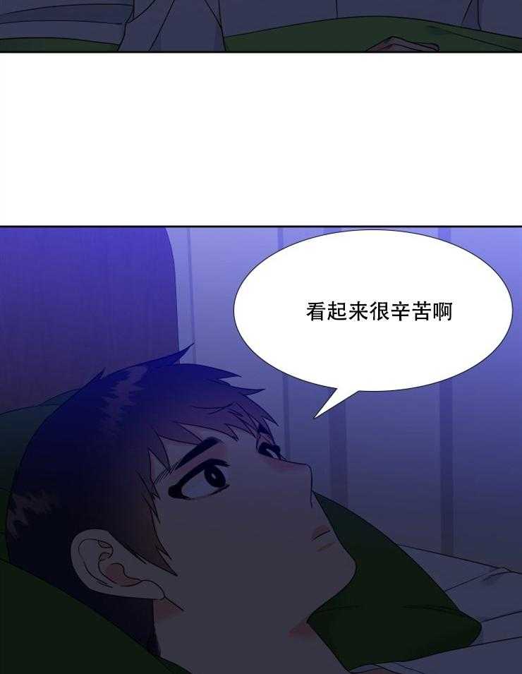 恋爱等级第51话图