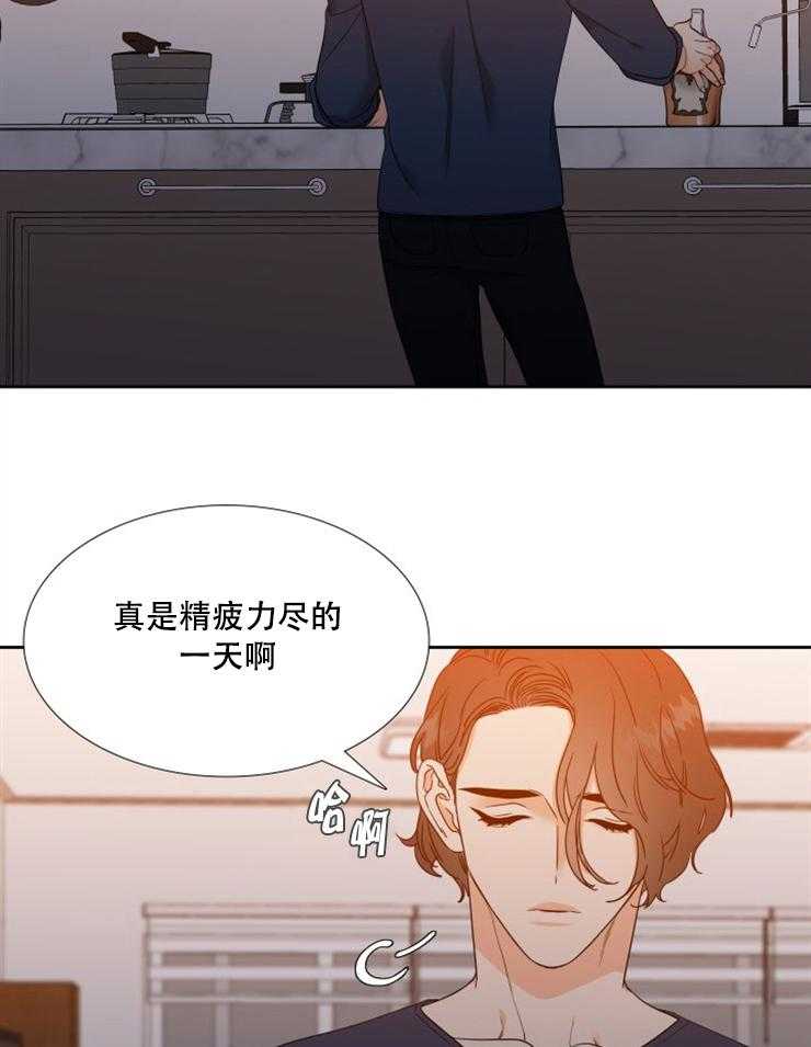 恋爱等级第51话图