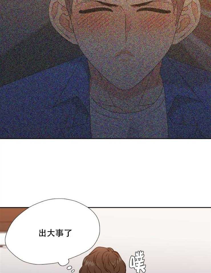 恋爱等级第51话图