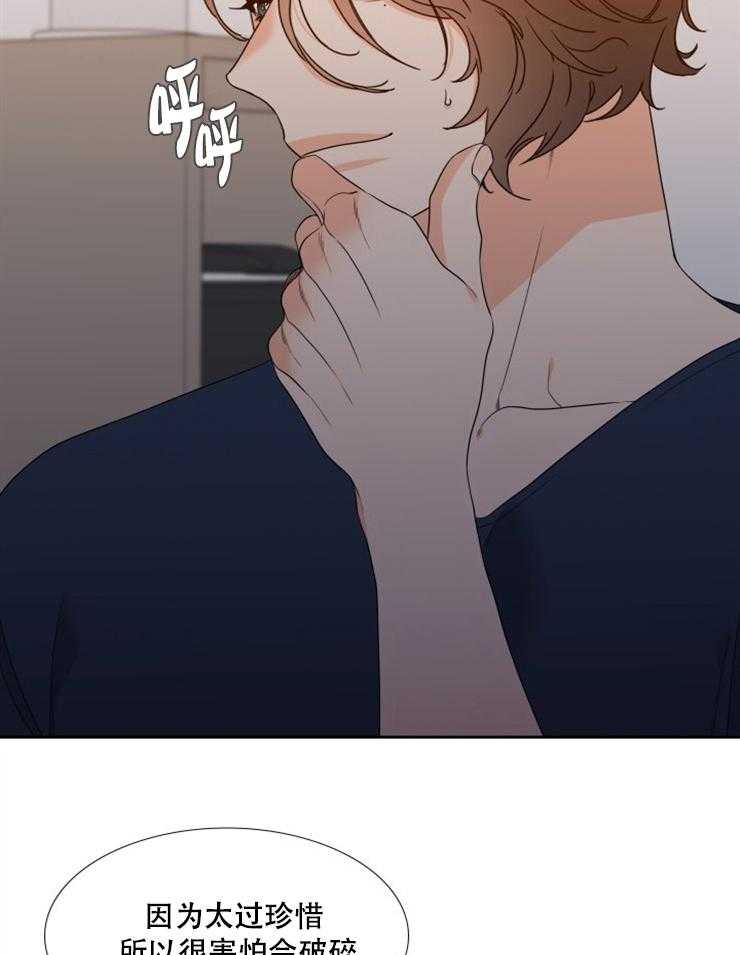 恋爱等级第51话图