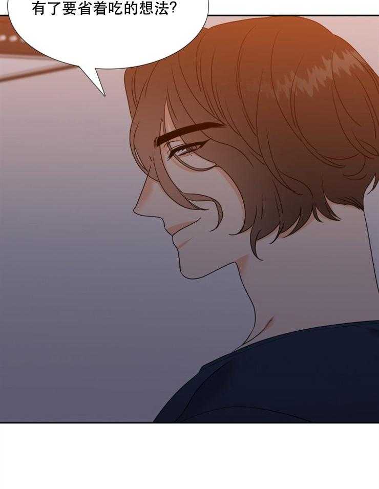 恋爱等级第51话图