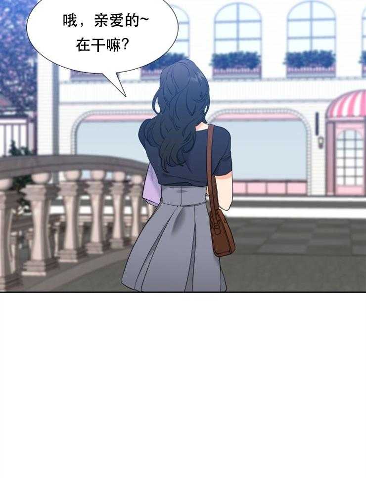 恋爱等级第52话图