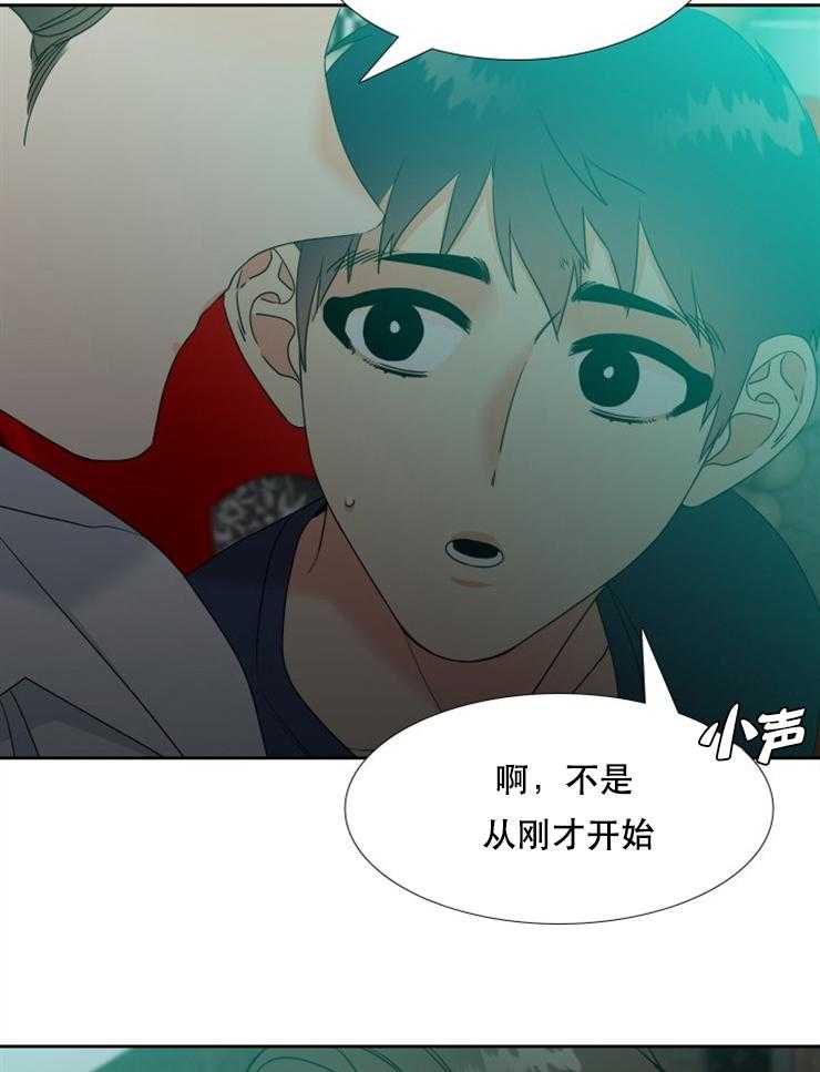 恋爱等级第52话图