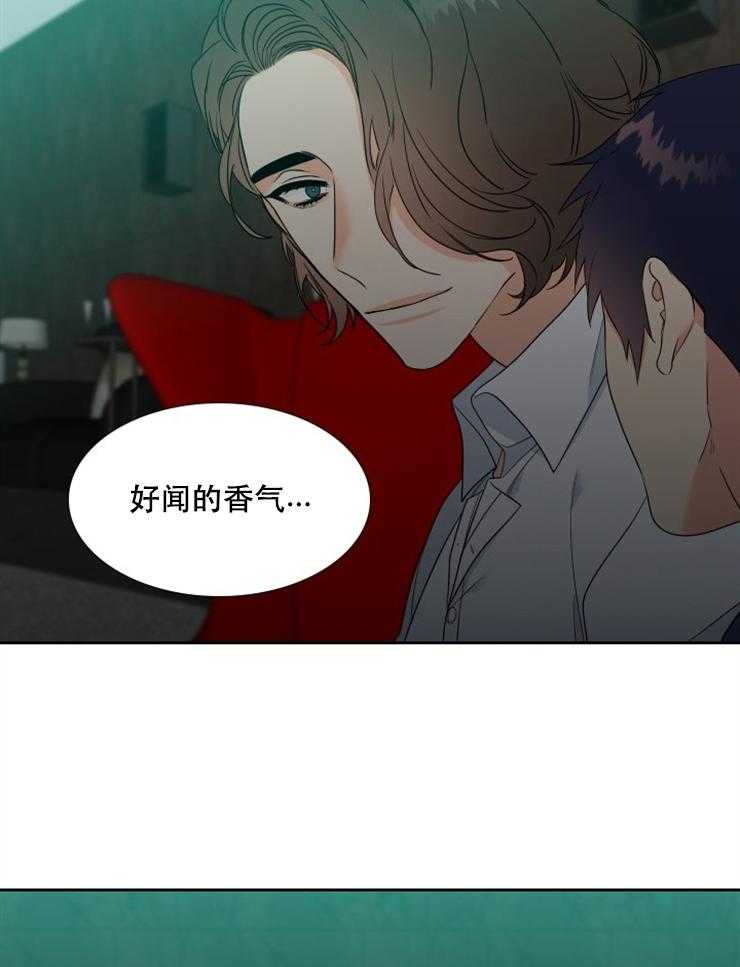 恋爱等级第52话图