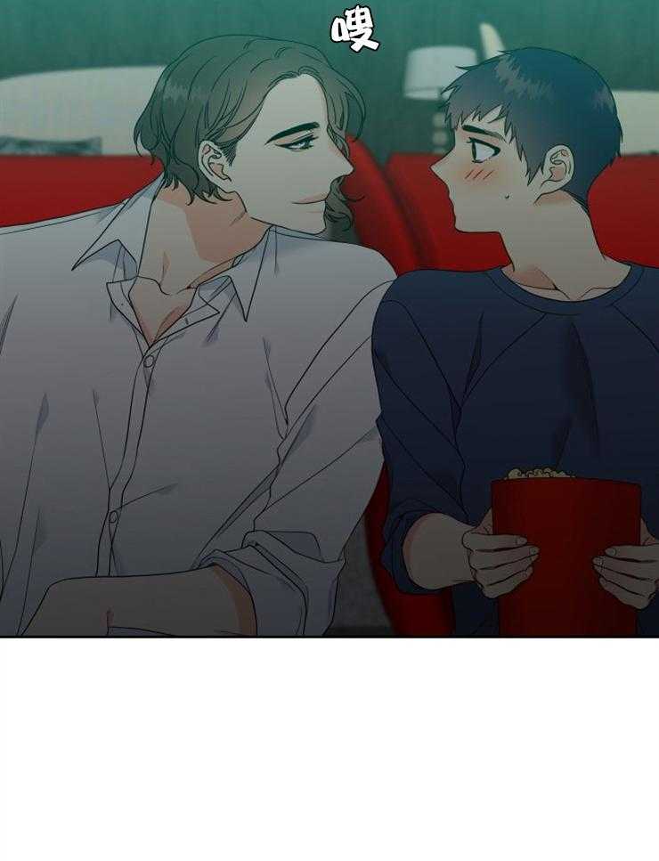 恋爱等级第52话图