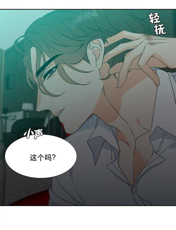 恋爱等级第52话图