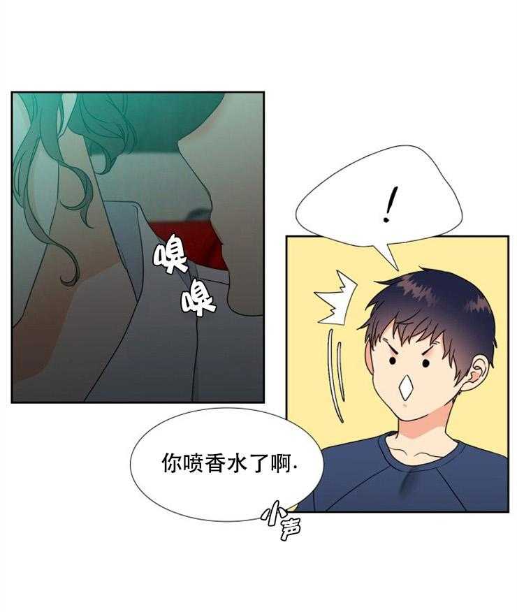 恋爱等级第52话图