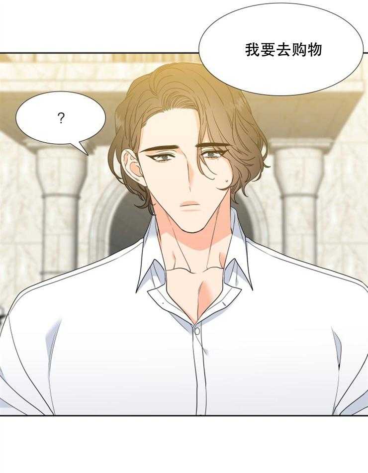 恋爱等级第53话图