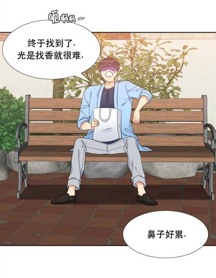 恋爱等级第53话图