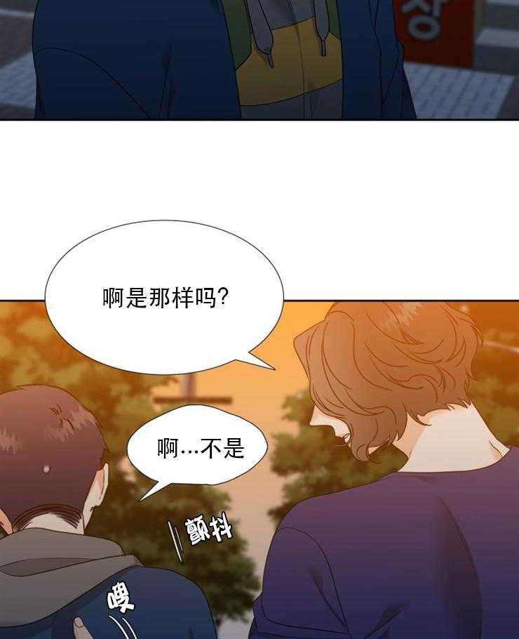 恋爱等级第54话图