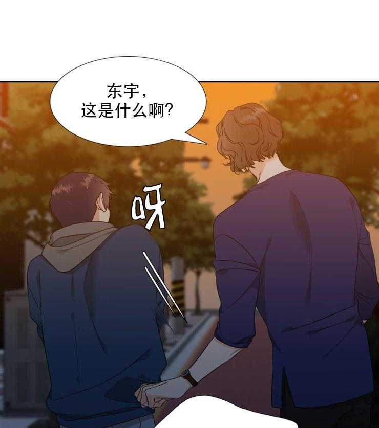 恋爱等级第55话图