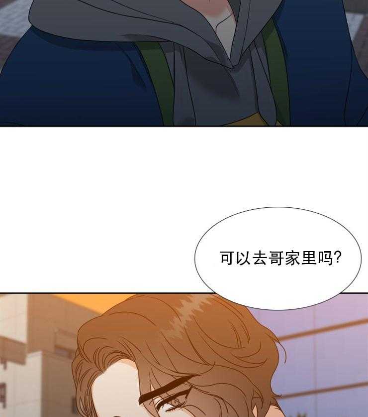 恋爱等级第55话图