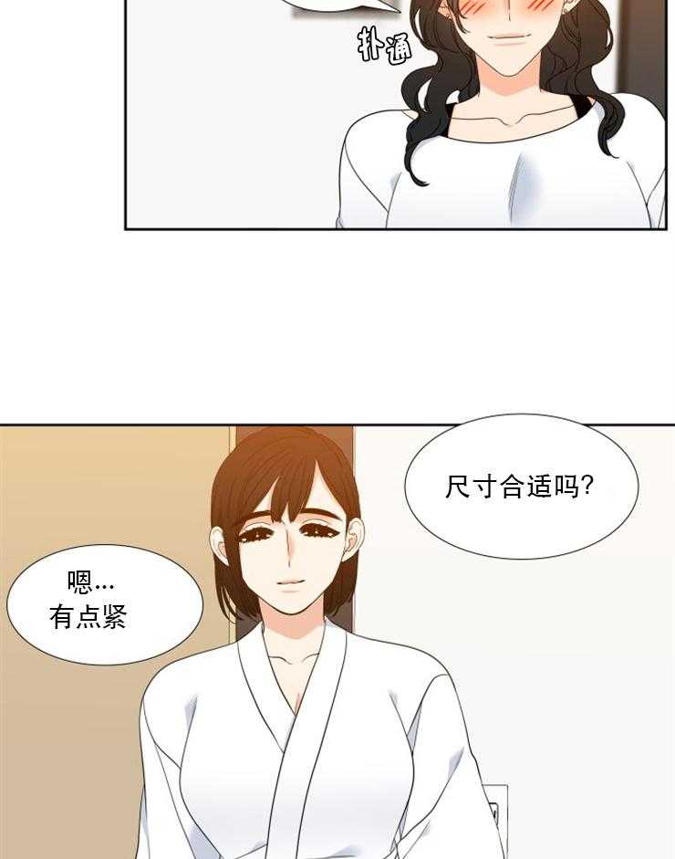 恋爱等级第55话图