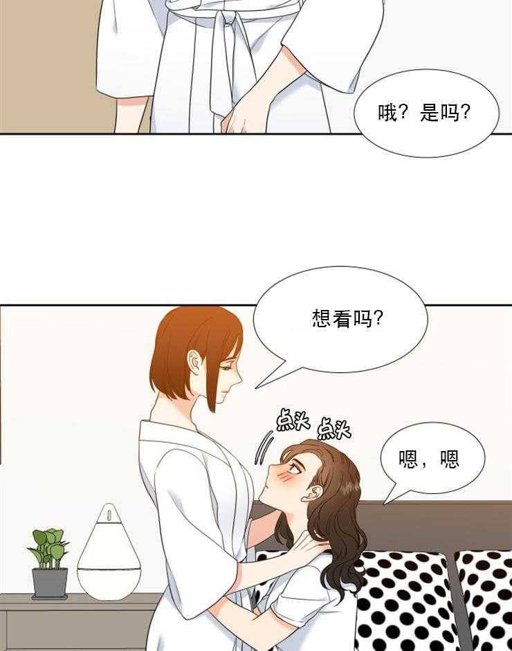 恋爱等级第55话图