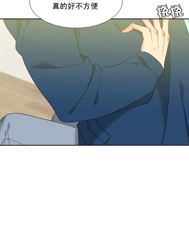 恋爱等级第55话图