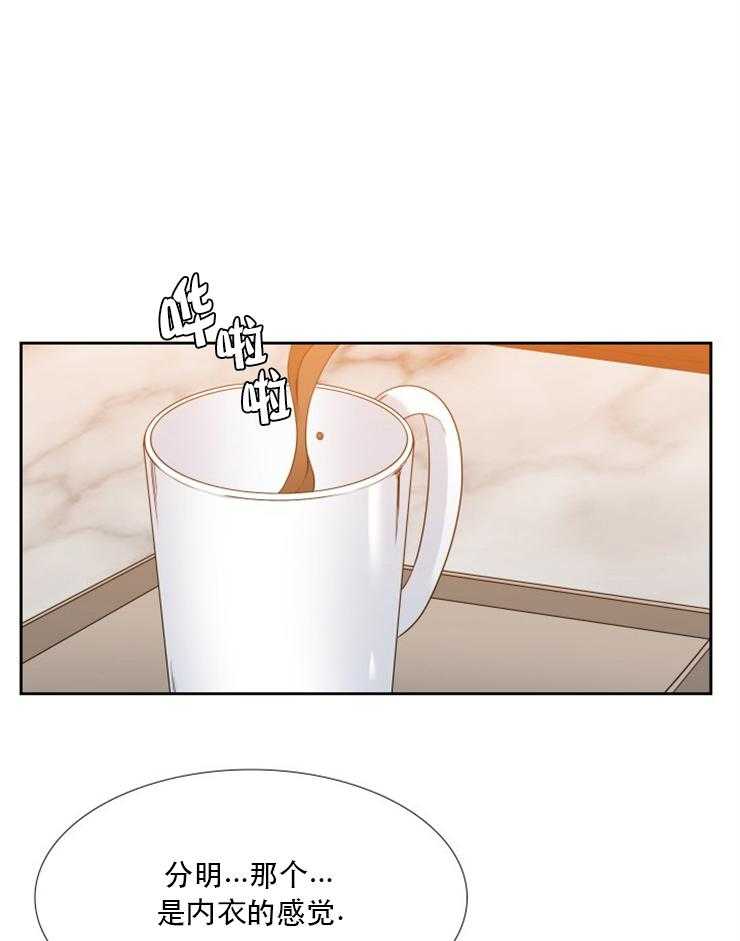 恋爱等级第55话图