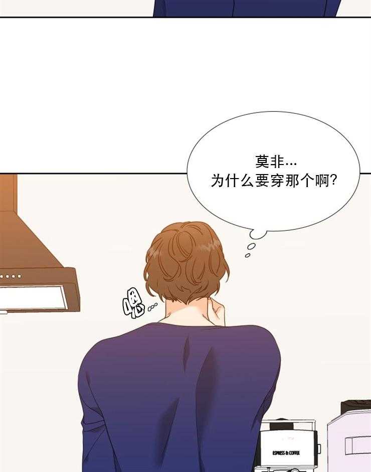 恋爱等级第55话图