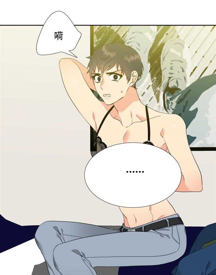 恋爱等级第56话图