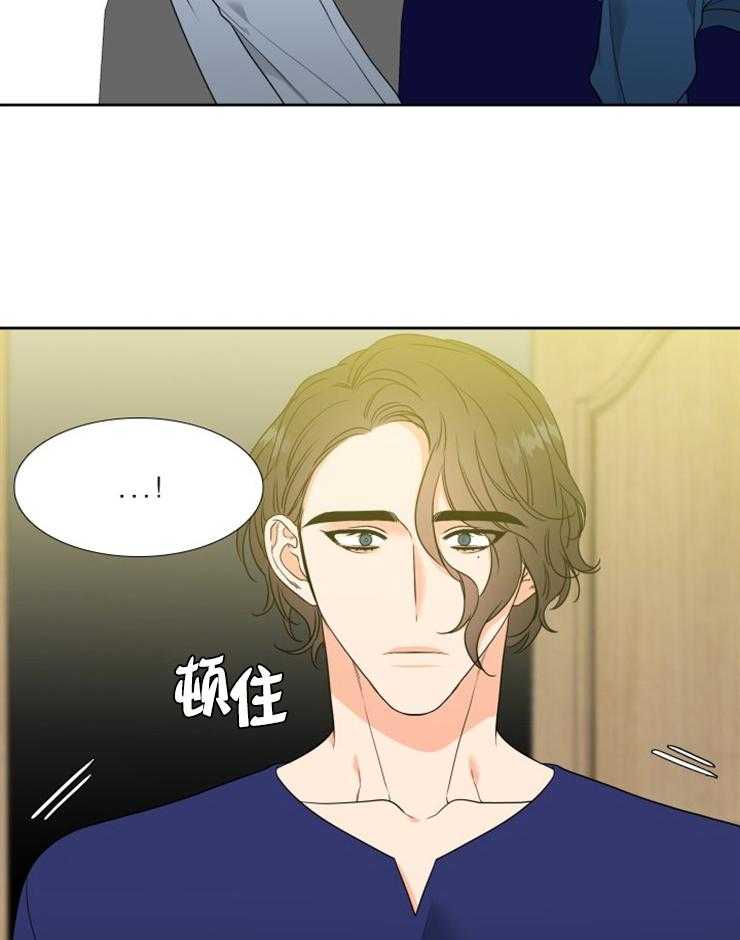 恋爱等级第56话图