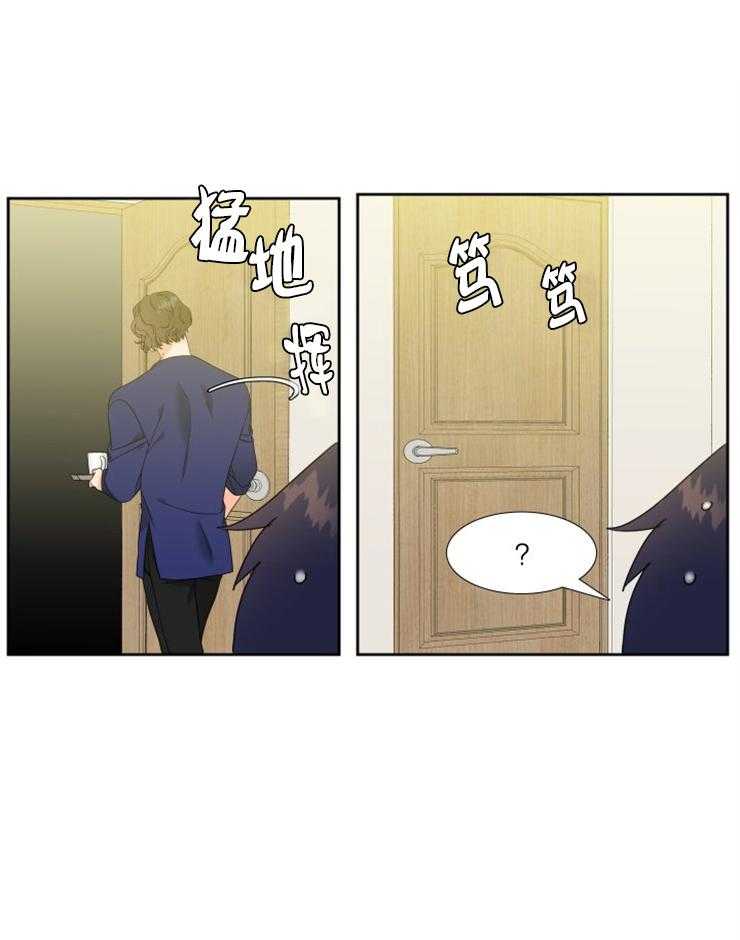 恋爱等级第56话图