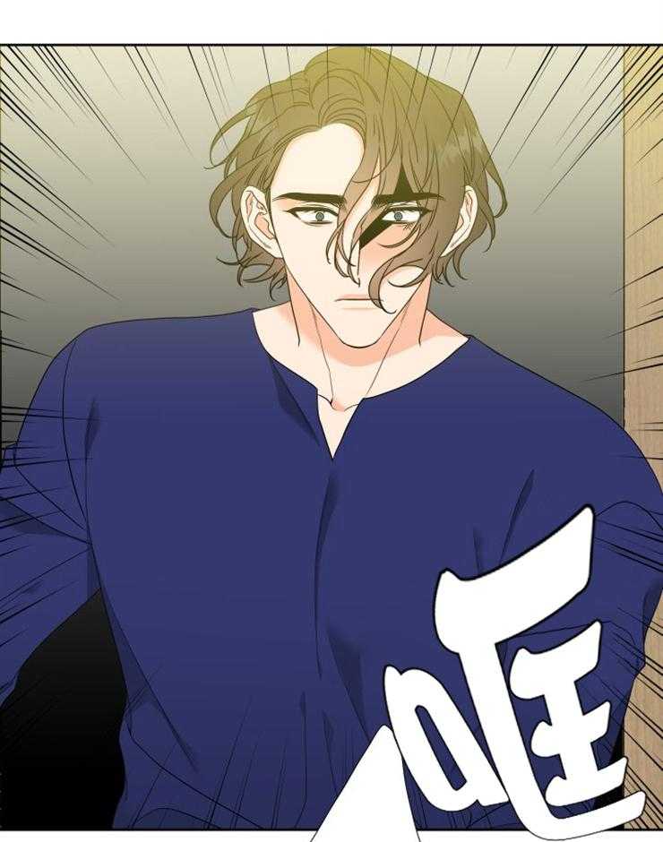 恋爱等级第56话图