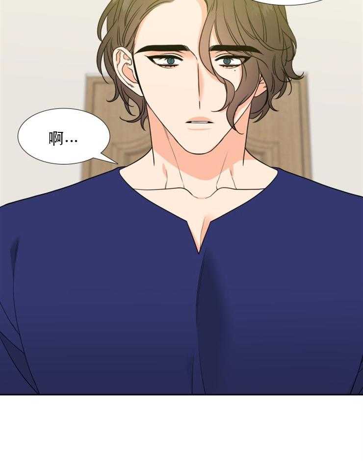 恋爱等级第56话图