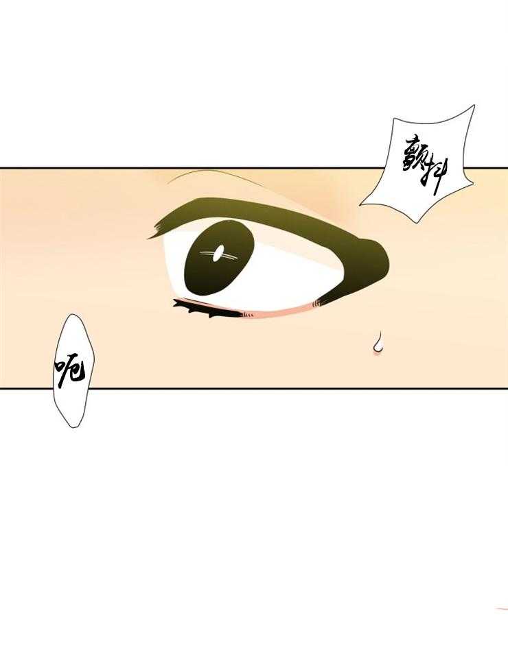 恋爱等级第56话图