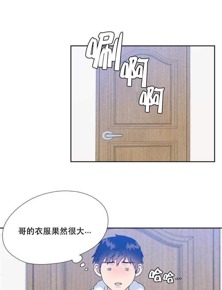 恋爱等级第57话图