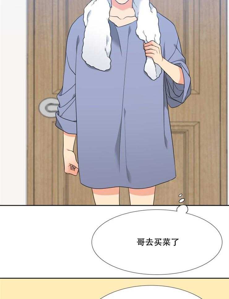 恋爱等级第57话图