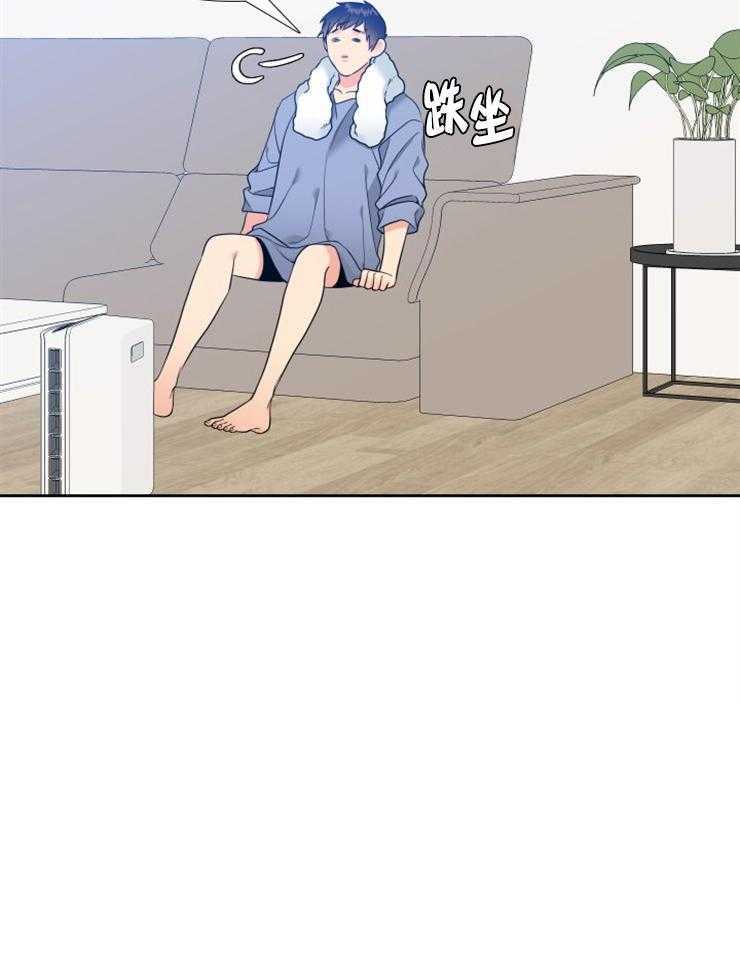 恋爱等级第57话图