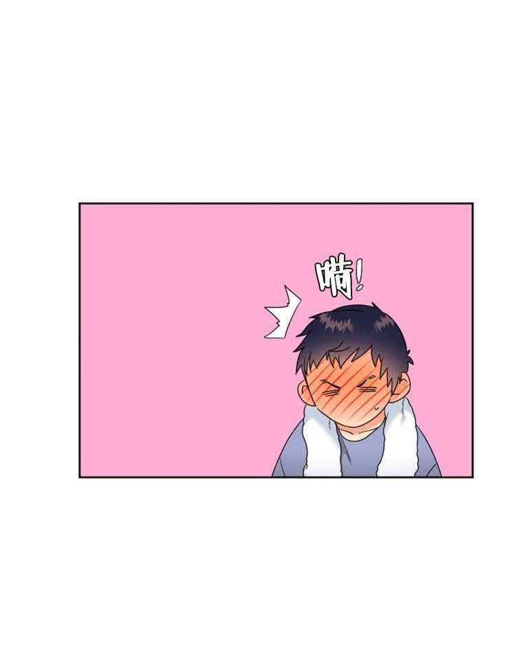 恋爱等级第57话图