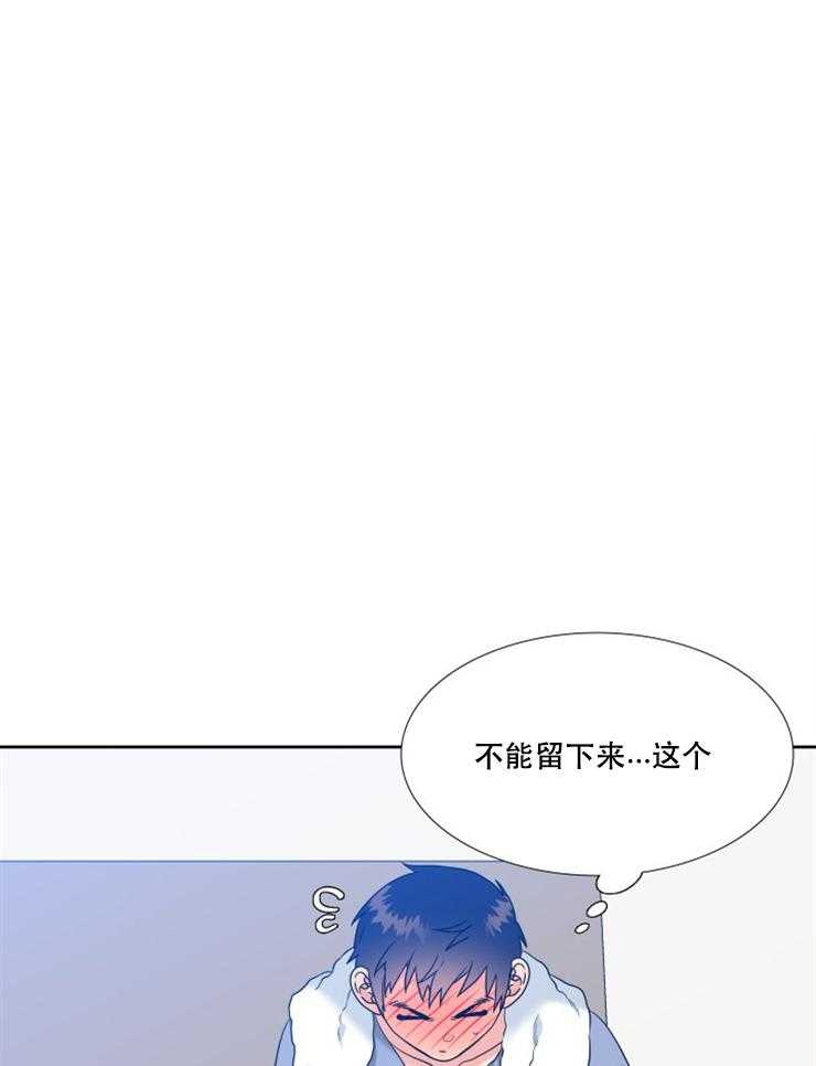 恋爱等级第57话图