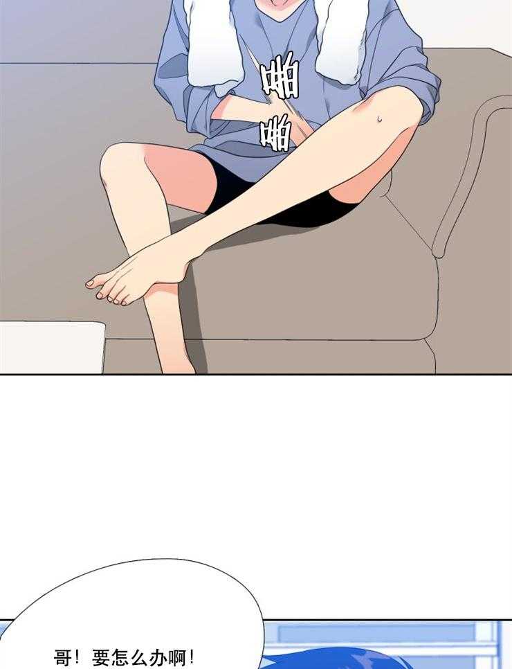 恋爱等级第57话图