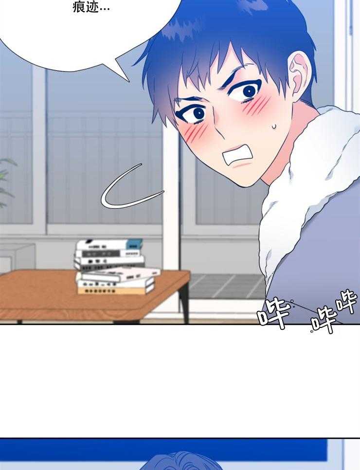 恋爱等级第57话图